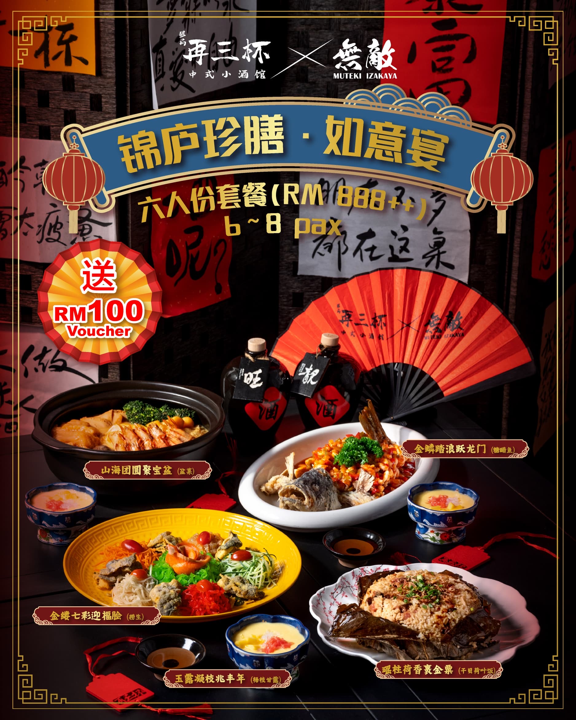 Lunch Set 香菜炒肉